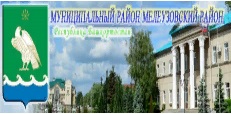Муниципальный район Мелеузовский район Республики Башкортостан